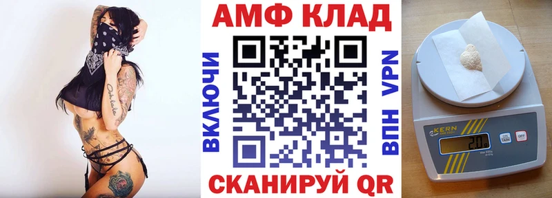 АМФ Розовый  купить наркотик  Удачный 