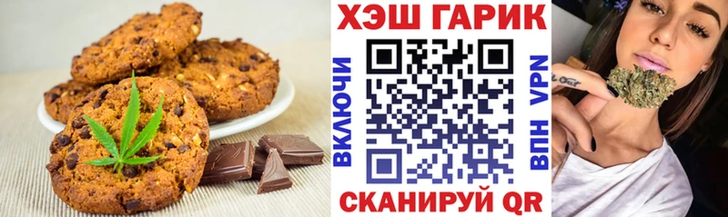 kraken вход  наркотики  Удачный  Еда ТГК марихуана 