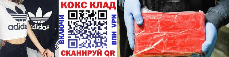где купить наркотик  Удачный  COCAIN Перу 