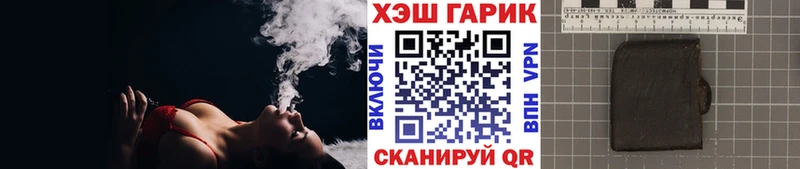 ГАШИШ hashish  Удачный 