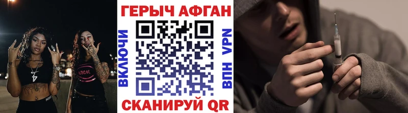 ГЕРОИН Heroin  наркотики  Удачный 