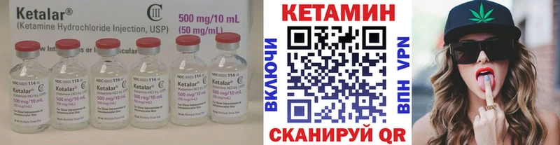 Кетамин VHQ  купить   Удачный 