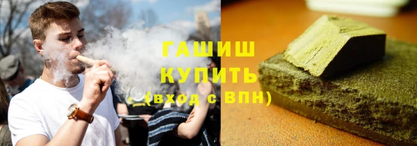 кокаин VHQ Волосово