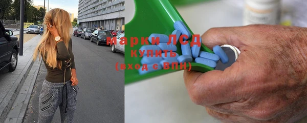 винт Волоколамск