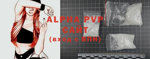 кокаин VHQ Волосово