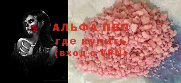 экстази Верхний Тагил