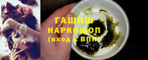 метадон Строитель