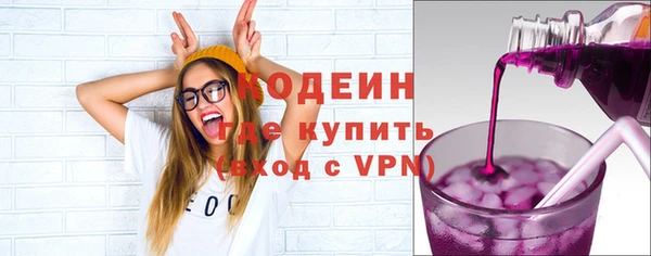 спайс Верея