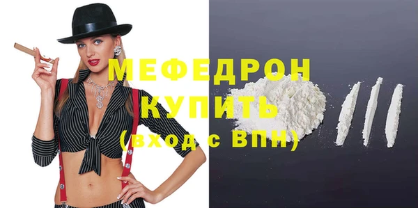 прущие крисы Володарск