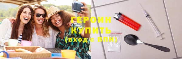 прущие грибы Верхнеуральск