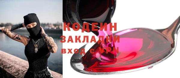прущие грибы Верхнеуральск