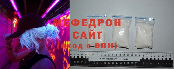 кокаин VHQ Волосово