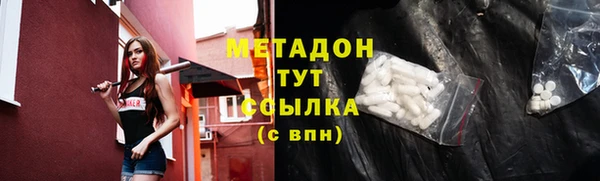 кокаин VHQ Волосово
