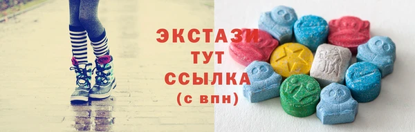 прущие грибы Верхнеуральск