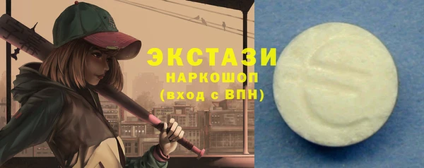 прущие грибы Верхнеуральск