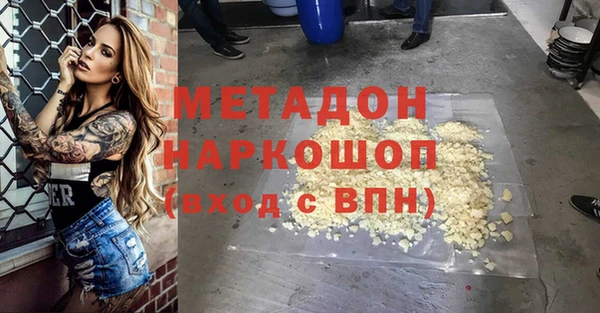 экстази Верхний Тагил