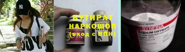 экстази Верхний Тагил