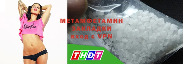 спайс Верея