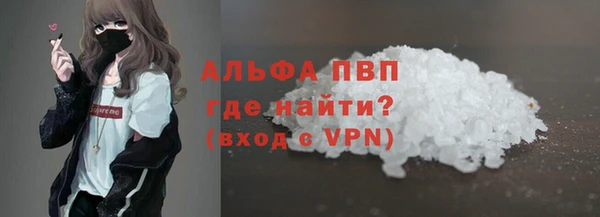 спайс Верея