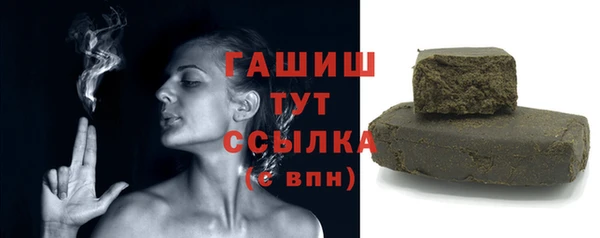 прущие грибы Верхнеуральск