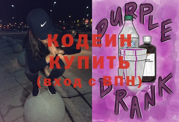 кокаин VHQ Волосово