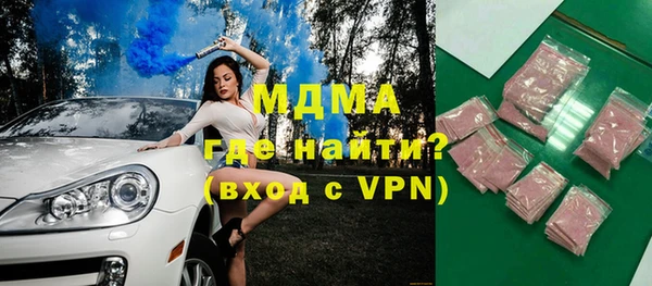 экстази Верхний Тагил