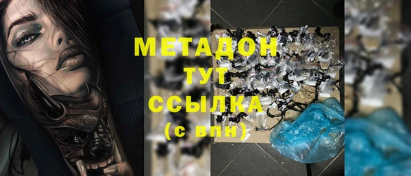 винт Волоколамск