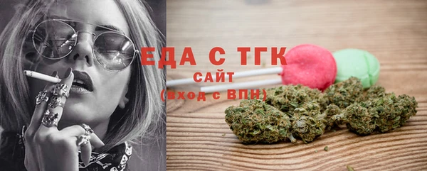 МДМА Ступино