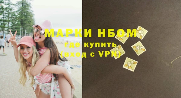 МДМА Ступино