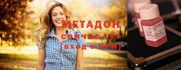 кокаин VHQ Волосово