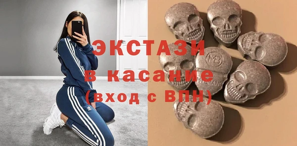 экстази Верхний Тагил