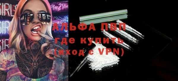 прущие крисы Володарск