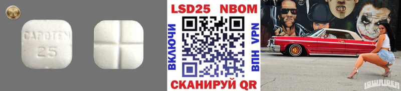 ЛСД экстази кислота Удачный