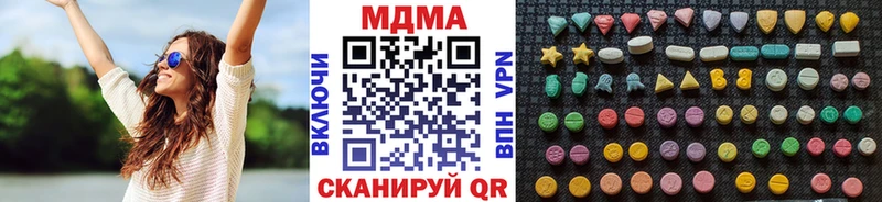 МДМА молли  Удачный 