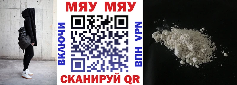 Мефедрон mephedrone  blacksprut вход  Удачный 