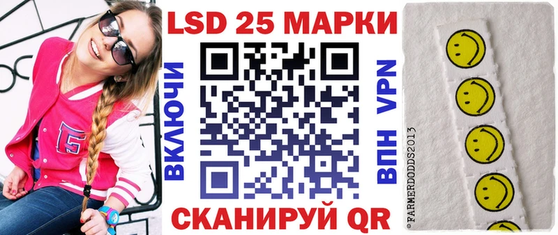 дарнет шоп  гидра онион  Наркотические марки 1,8мг  Удачный 