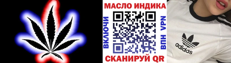 Дистиллят ТГК концентрат дарк нет какой сайт Удачный
